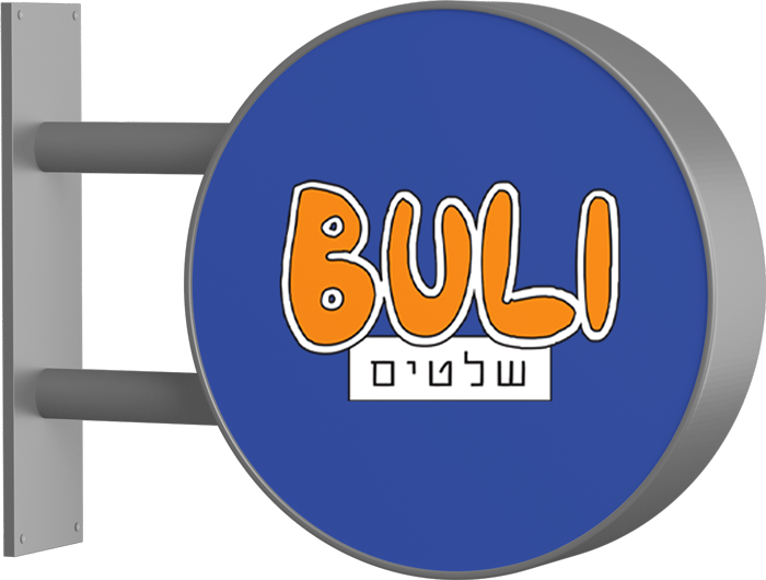 Buli-2sing